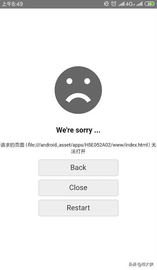 下载软件token串不存在-