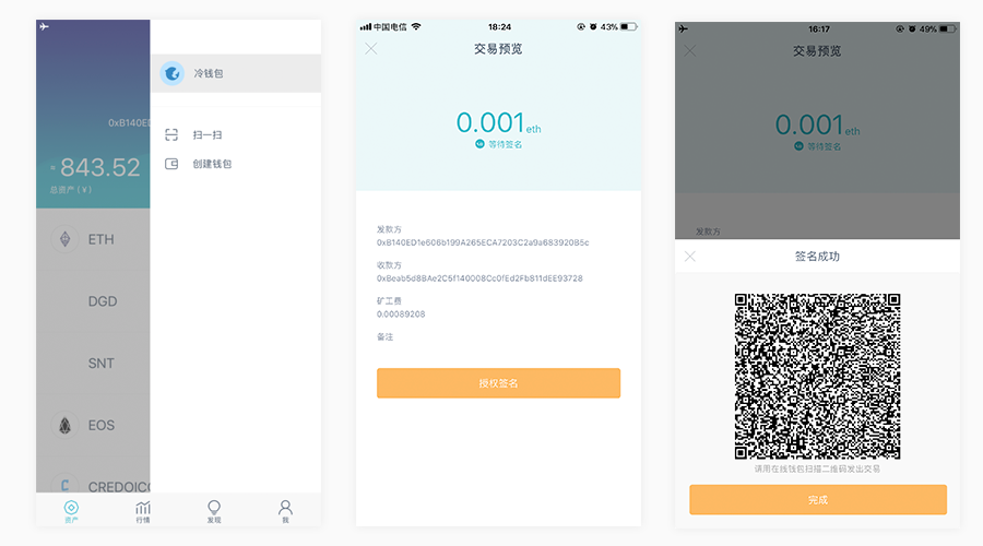 usdt冷钱包怎么创建-usdt怎么转入imtoken冷钱包