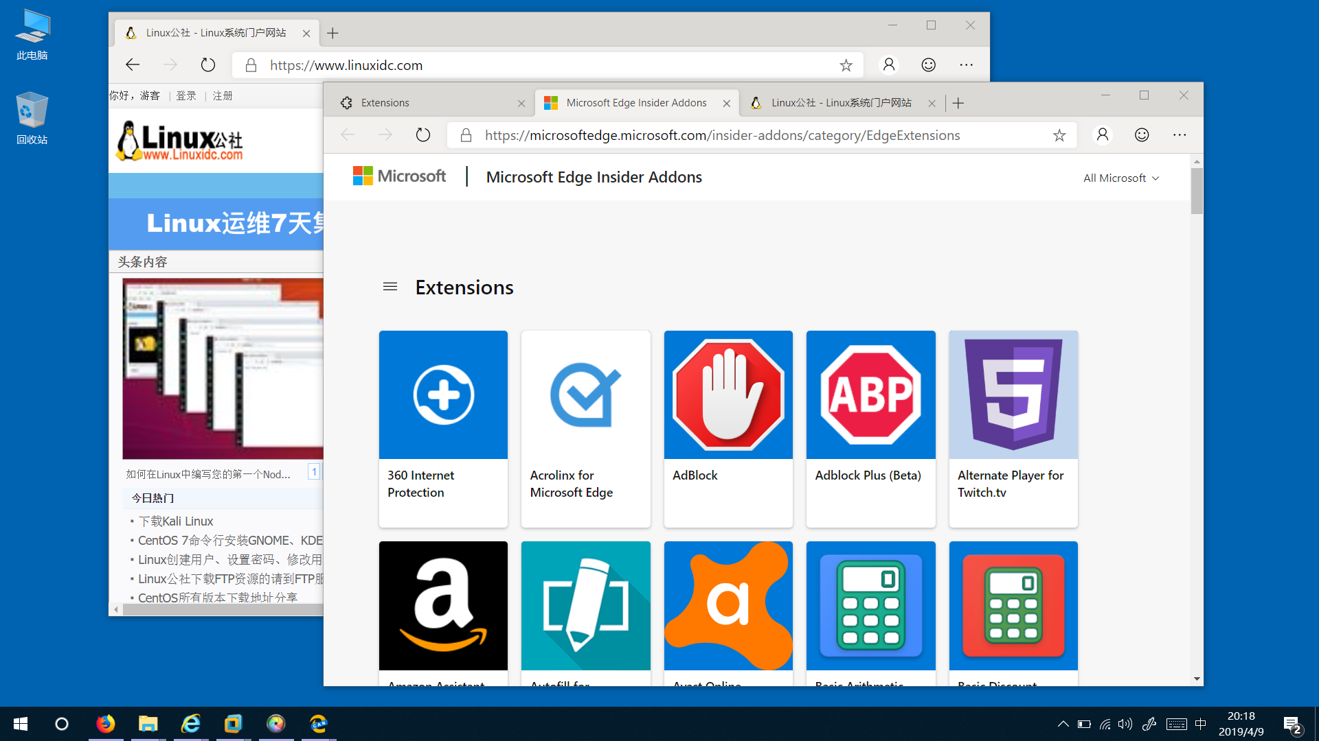 edge官方网站网址-microsoft edge官网网址