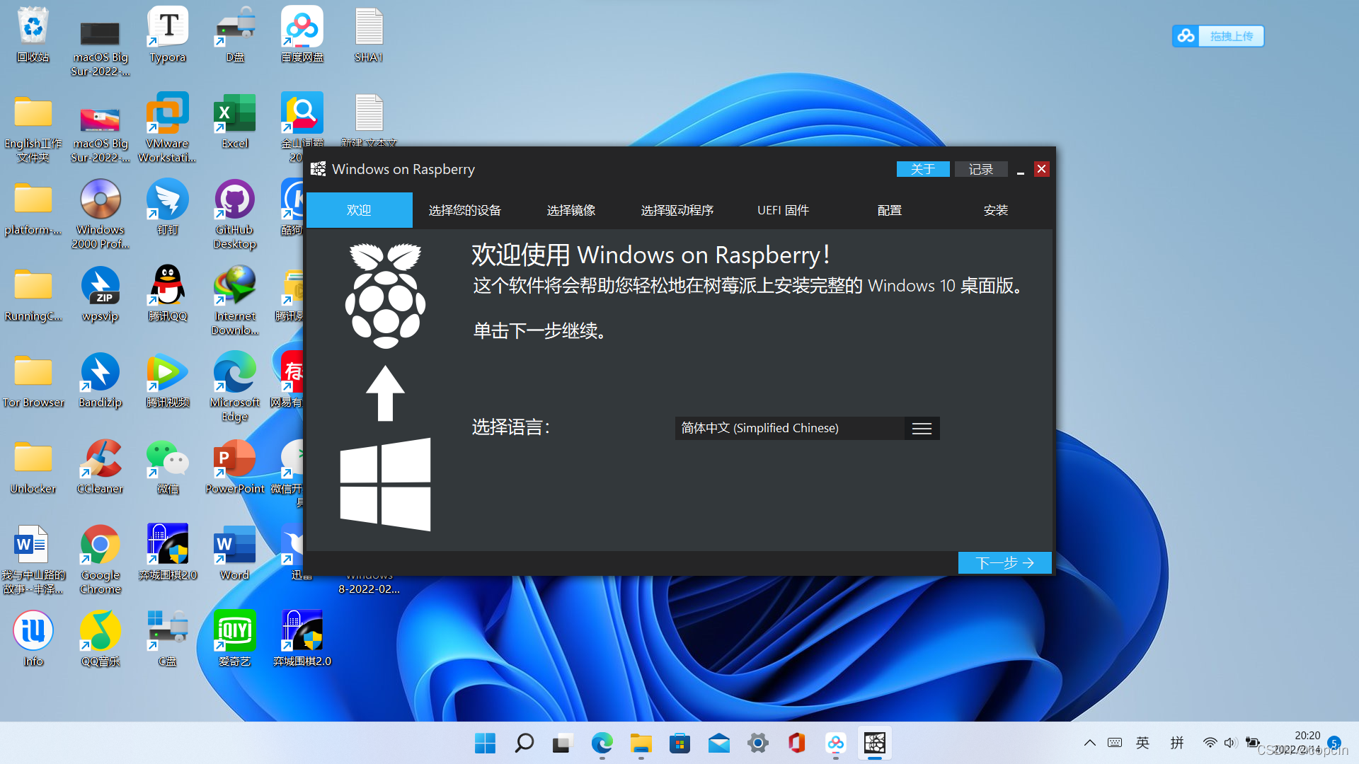 梯子window-梯子windows