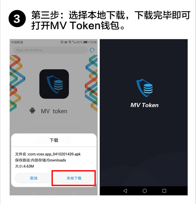 苹果token钱包下载-token苹果最新版本下载