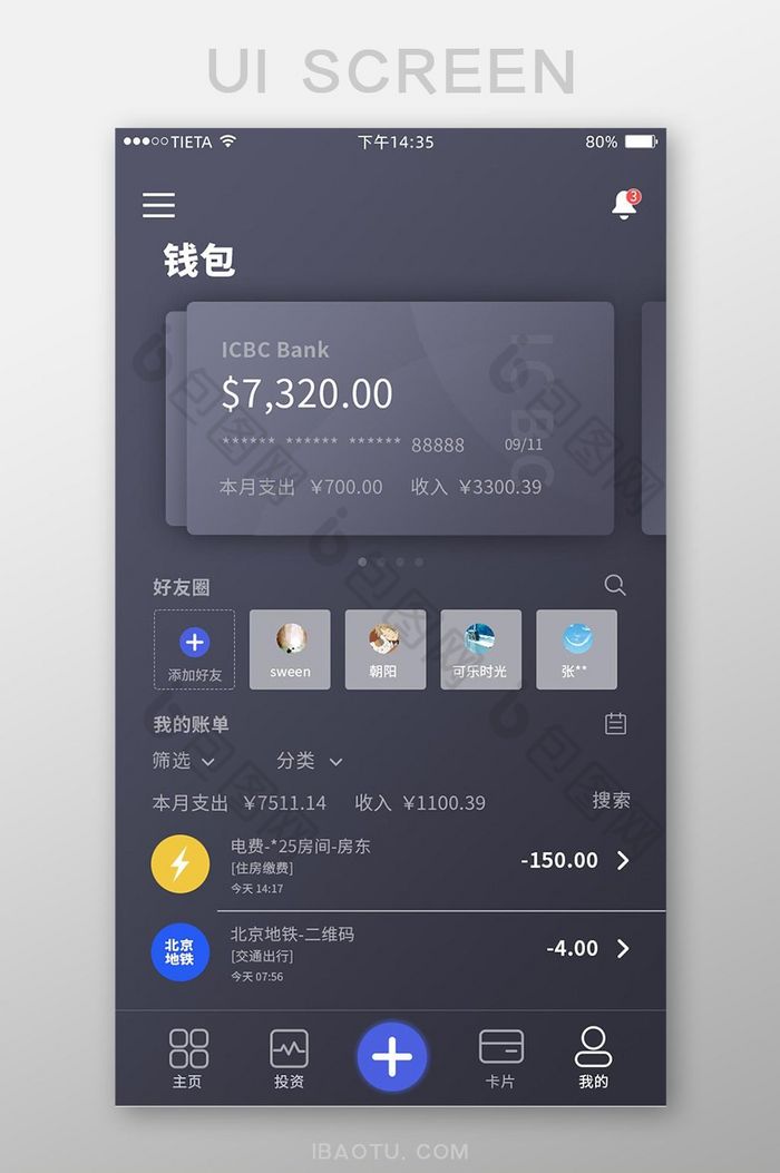 虚拟钱包app有哪些软件免费-虚拟钱包app有哪些软件免费下载