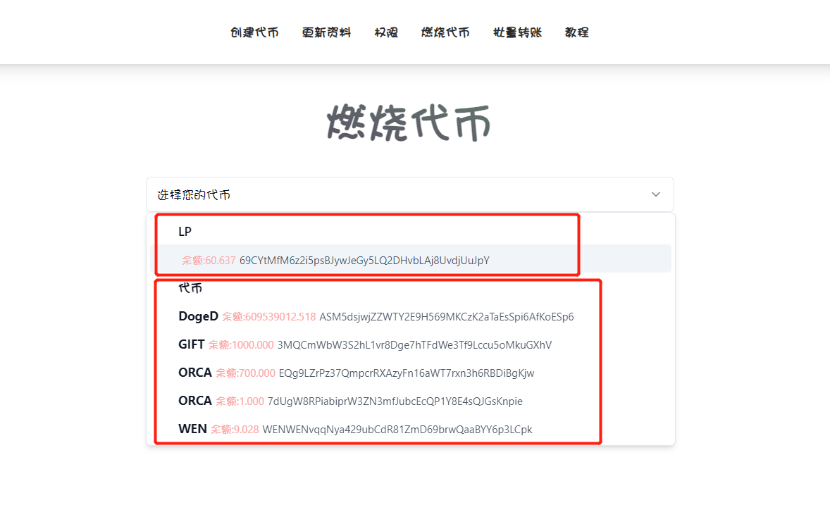 token钱包会不会被下载查的到-iam token钱包可以被追查到资金来源吗?