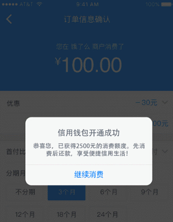 信用钱包app人工服务-信用钱包app人工服务电话号码