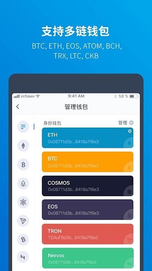 imtoken钱包dapp-imtoken钱包app下载