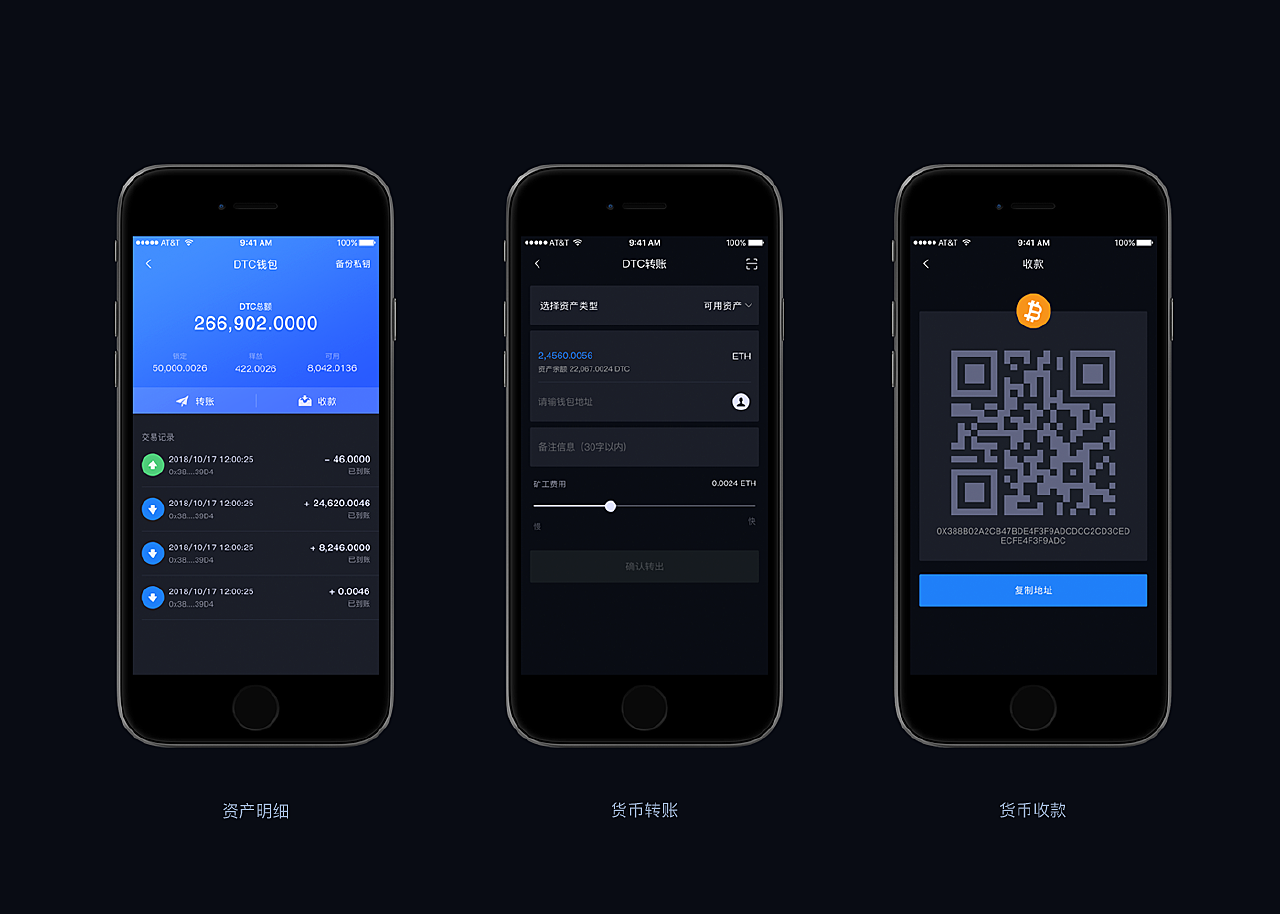token钱包下载钱包-token钱包的最新下载