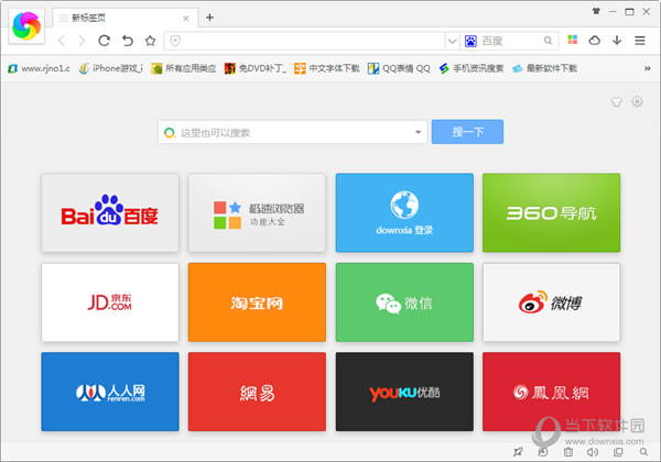 uc浏览器首页搜索怎么设置百度-uc浏览器怎么设置搜索引擎为百度