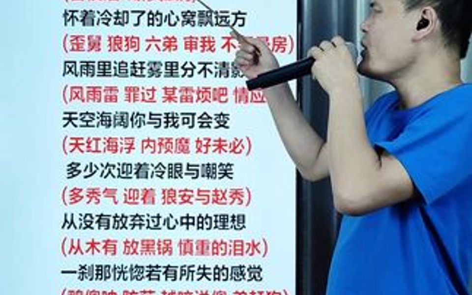 粤语没问题怎么打音译中文-粤语没问题怎么打音译中文翻译