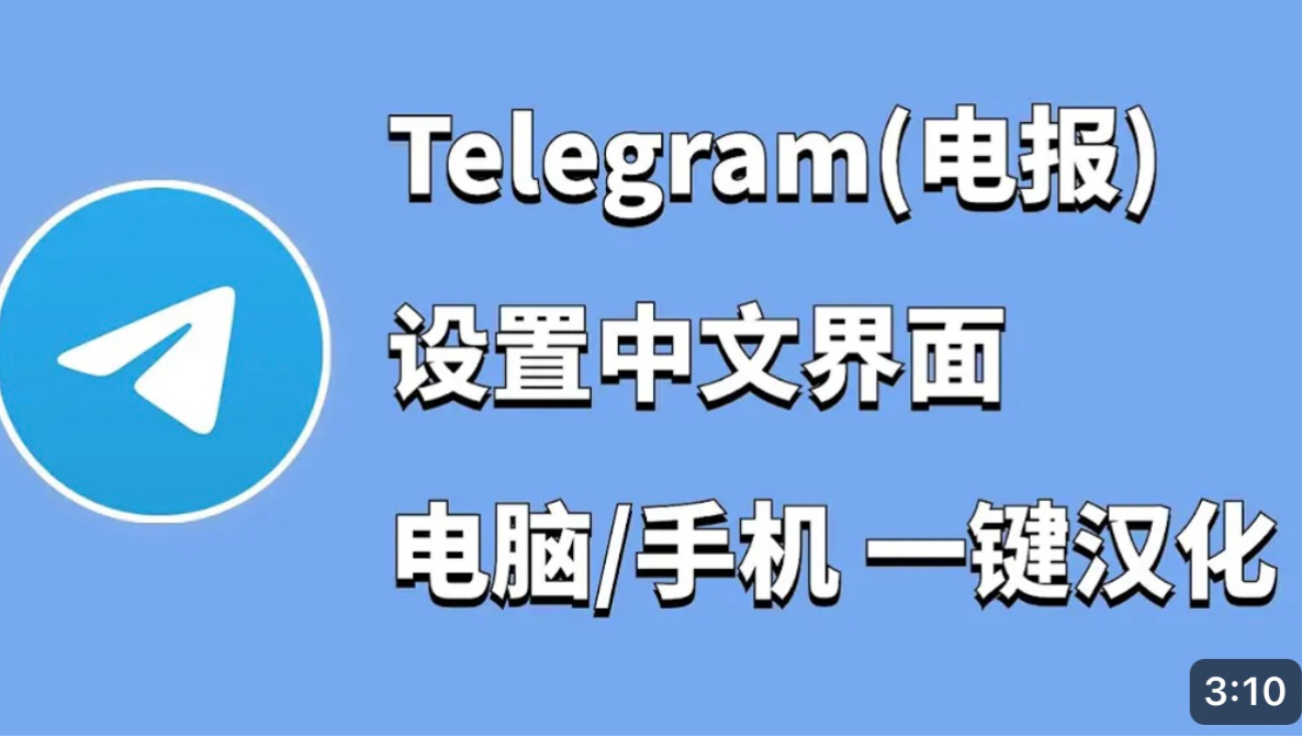 苹果telegeram一直在加载-telegeram苹果官网下载入口