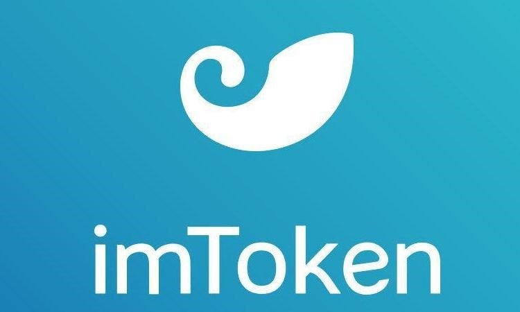 imtoken有中文版吗-imtoken在中国合法吗