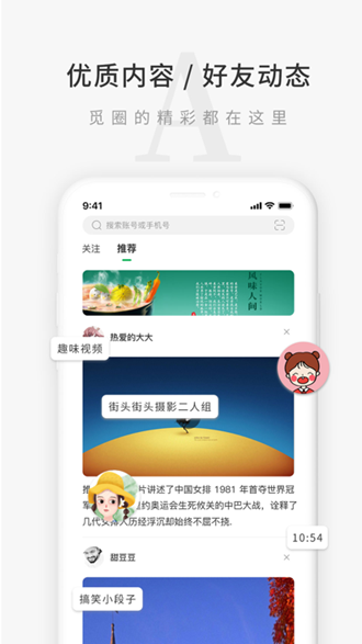 holla外国交友软件下载-yeetalk外国交友软件下载