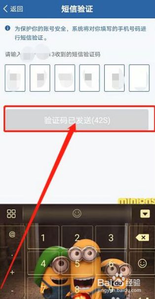 怎么知道我的验证码-怎么知道我的验证码是什么