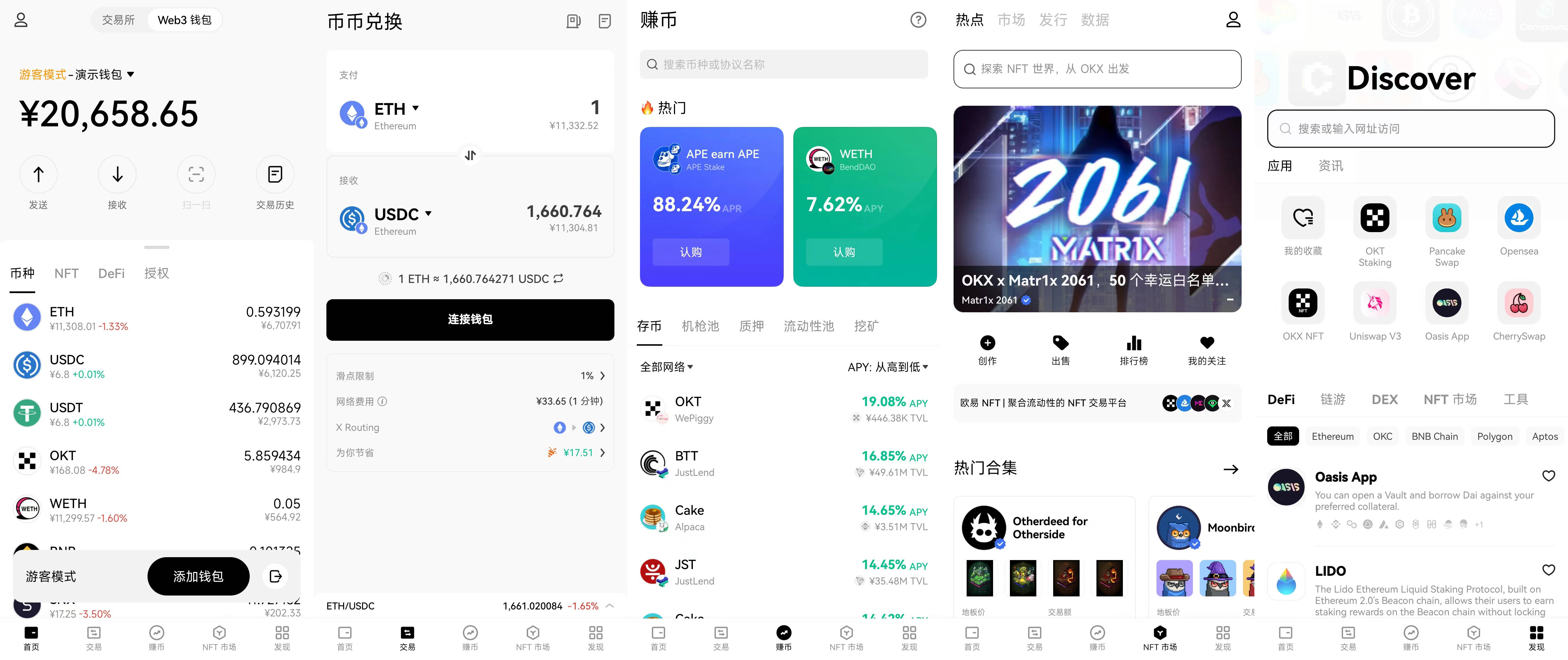去中兴化钱包的详细介绍-中兴化成贸易上海有限公司