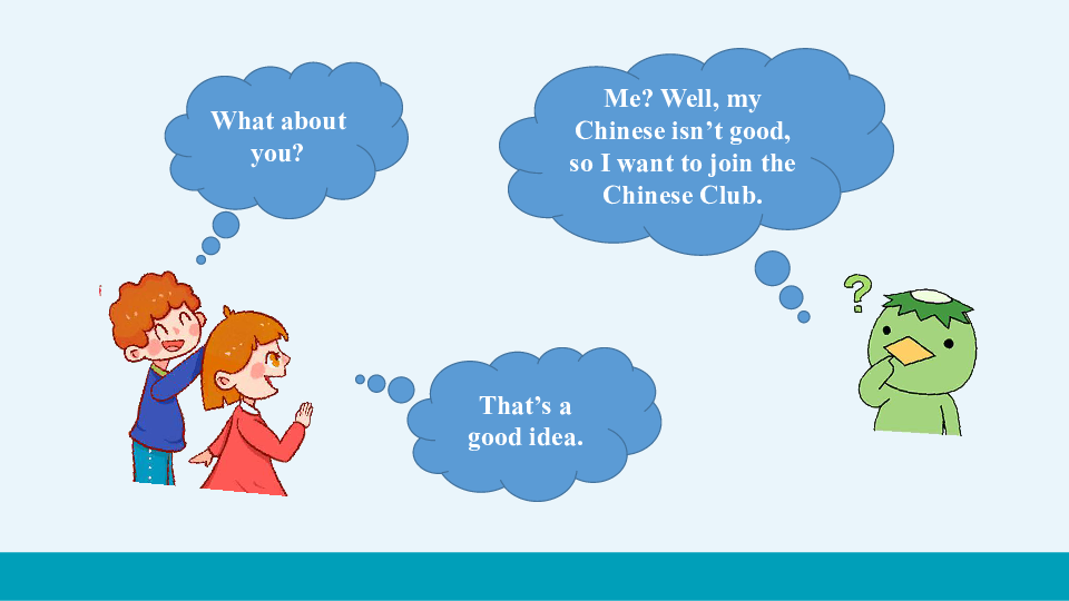 whataboutyou怎么读-whataboutyou什么意思英语
