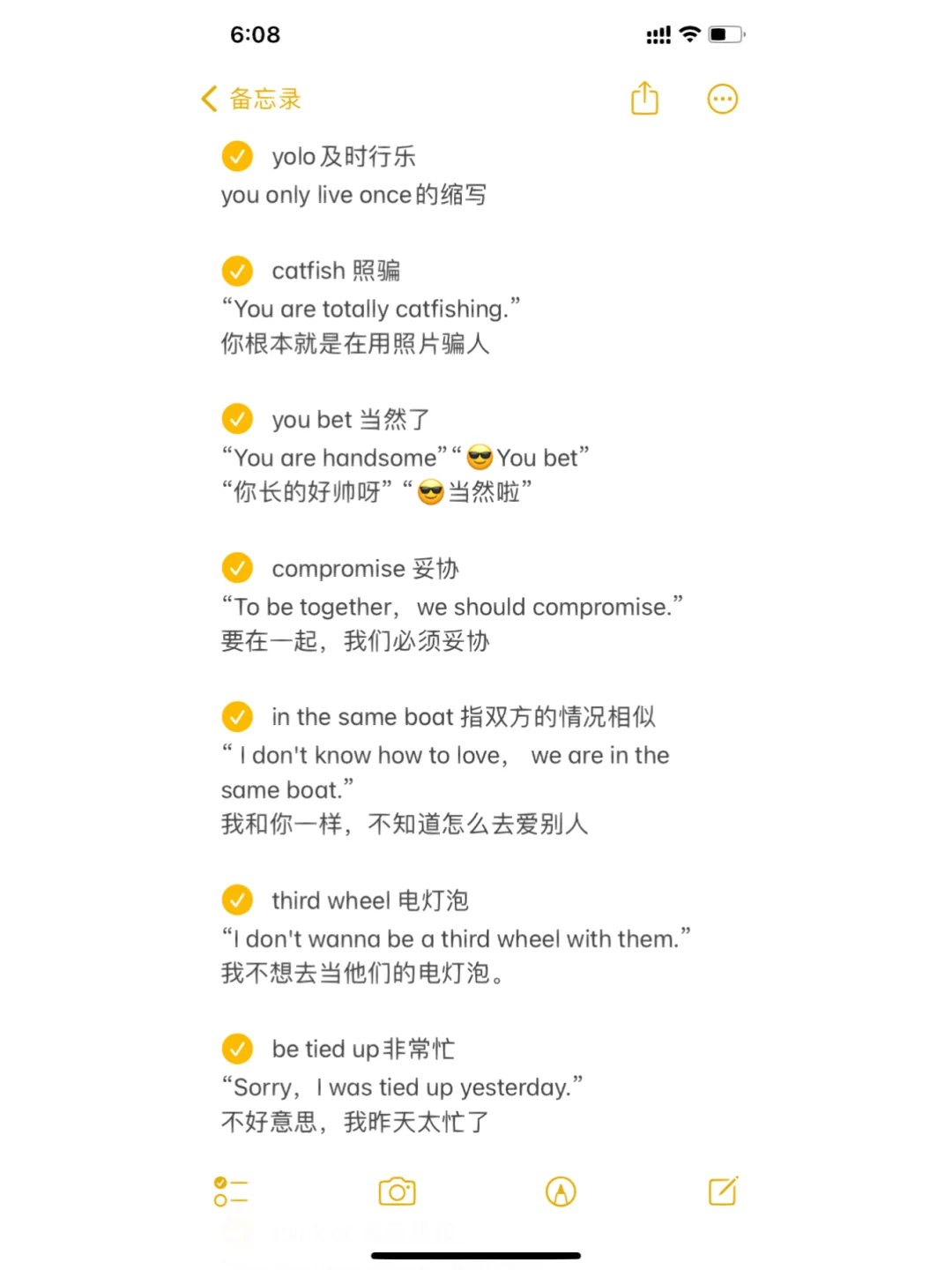 whataboutyou怎么读-whataboutyou什么意思英语