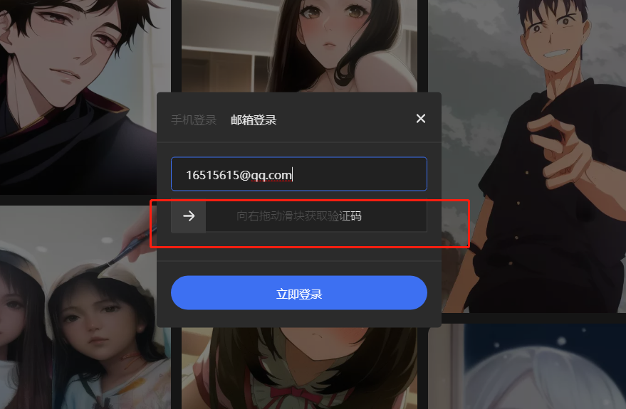 draftartapp下载-draftartai绘画下载