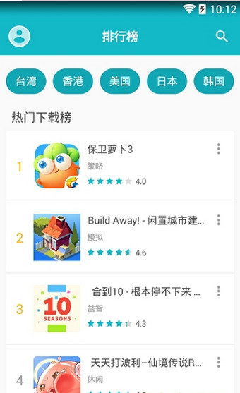 taptap官网下载-taptap官网下载安装