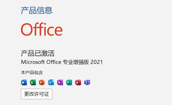 华为安装skype-华为安装恶意未知应用不能继续安装