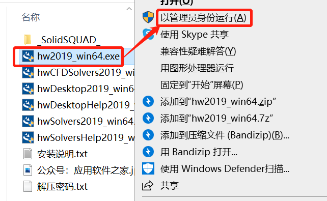 华为安装skype-华为安装恶意未知应用不能继续安装
