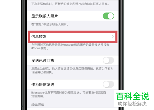 不知道验证码怎么办苹果平板-为什么登陆苹果平板 验证码没有继续