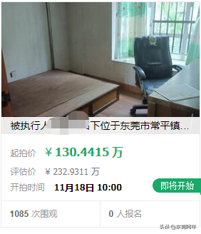 网上拍卖名词解释-网上拍卖 名词解释