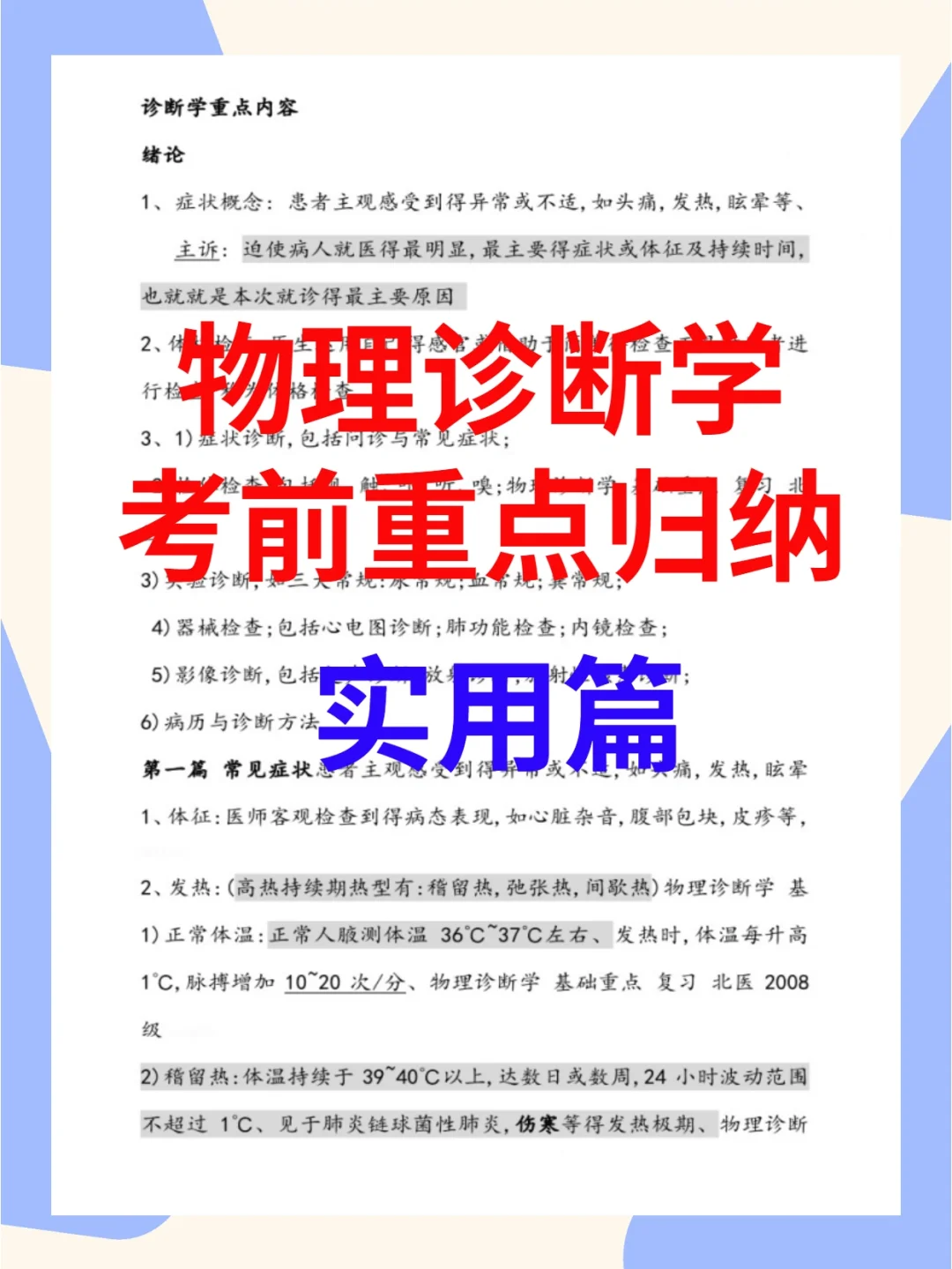 网上拍卖名词解释-网上拍卖 名词解释