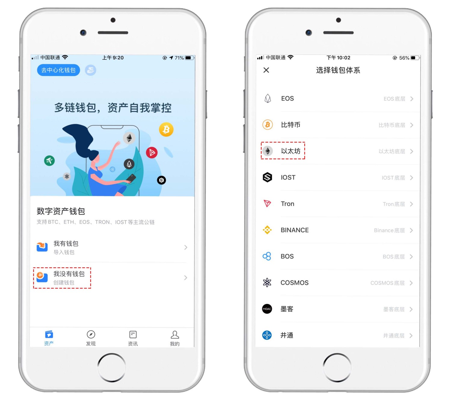 token钱包安装-tokenall钱包下载