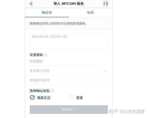 intoken钱包怎么删除记录-imtoken钱包如何兑换trx