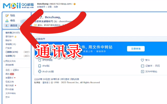 whatsapp中文下载-whatsapp最新官方下载中文