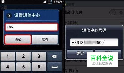 我短信收不到验证码-短信收不到验证码看哪里设置