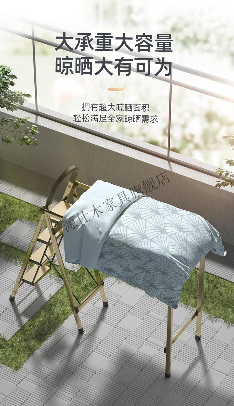 家用多功能梯子晾衣架-家庭多功能带梯子的晾衣架