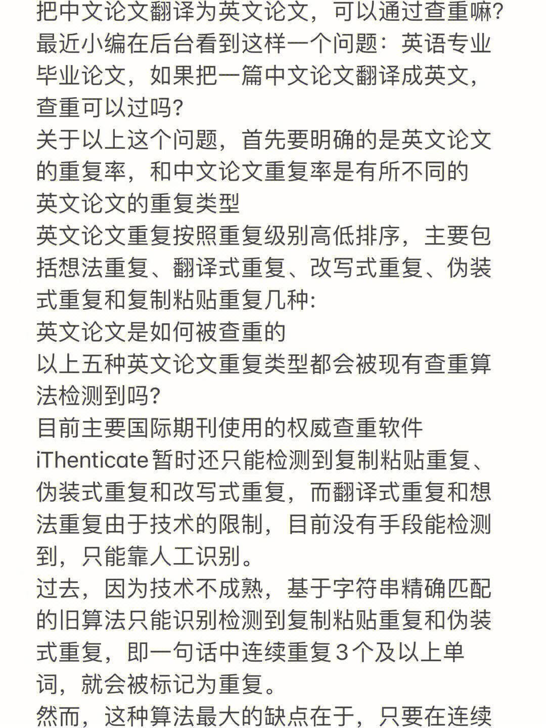 多功能梯子论文-多功能梯子使用方法