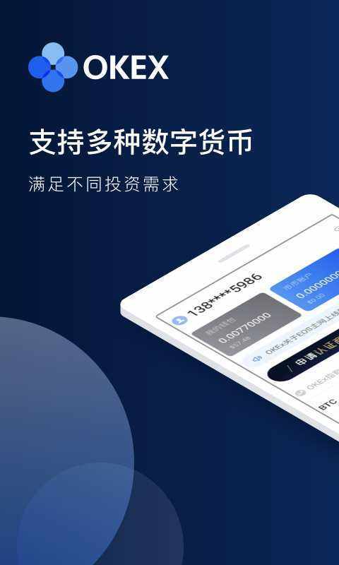 imtoken钱包苹果下载不了-imtoken钱包苹果手机怎么下载
