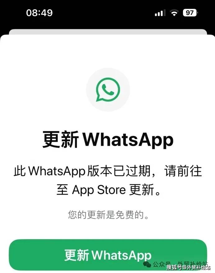 iphone安装whatsapp的简单介绍