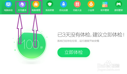 skype网站无法打开-skype打不开一直转圈