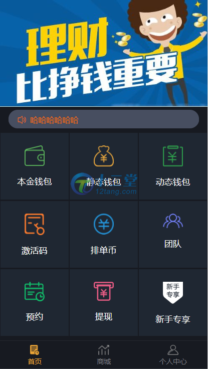 虚拟货币钱包大全-虚拟币钱包app下载