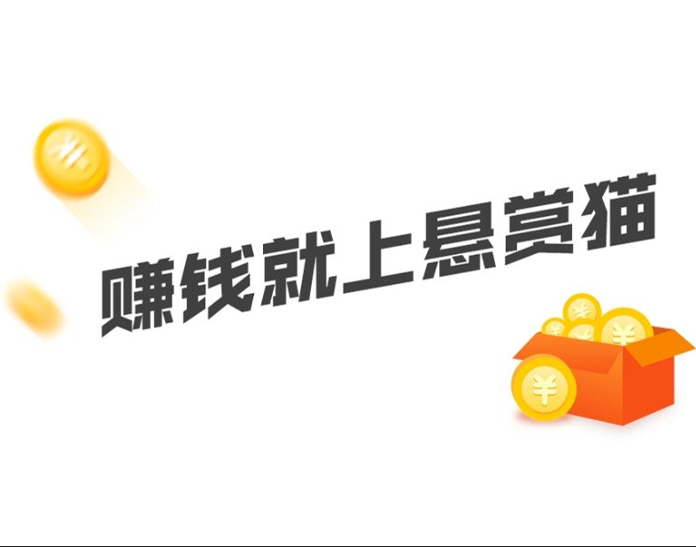秒到账赚钱app无限制-秒到账赚钱app无限制下载