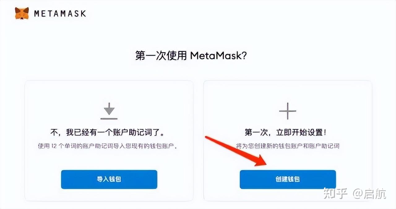 小狐狸钱包设置中文在哪里-小狐狸钱包设置中文在哪里打开