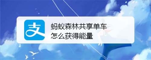 imtoken怎样获得能量-imtoken 能量带宽获得