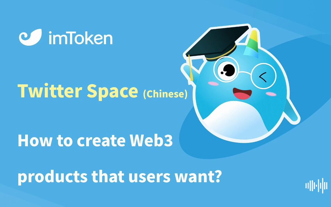 imToken和web3是什么-imtoken和mytoken哪个好