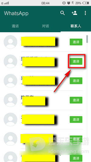 whatsapp怎么直接添加好友的简单介绍