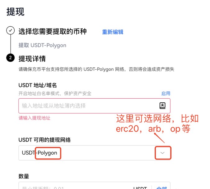交易所提币到钱包教程-交易所提币到钱包要手续费吗
