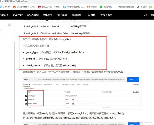 关于tokentoken怎么重新设置密码的信息