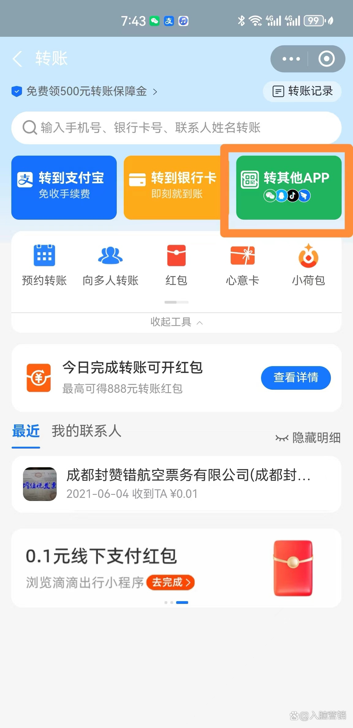 支付宝可以收到国外汇款吗-支付宝能接受国外打来的钱吗