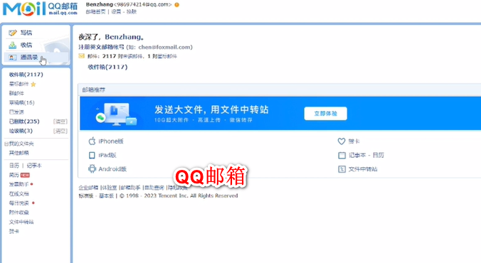 whatsapp国内能下载吗-whatsapp国内可以下载吗