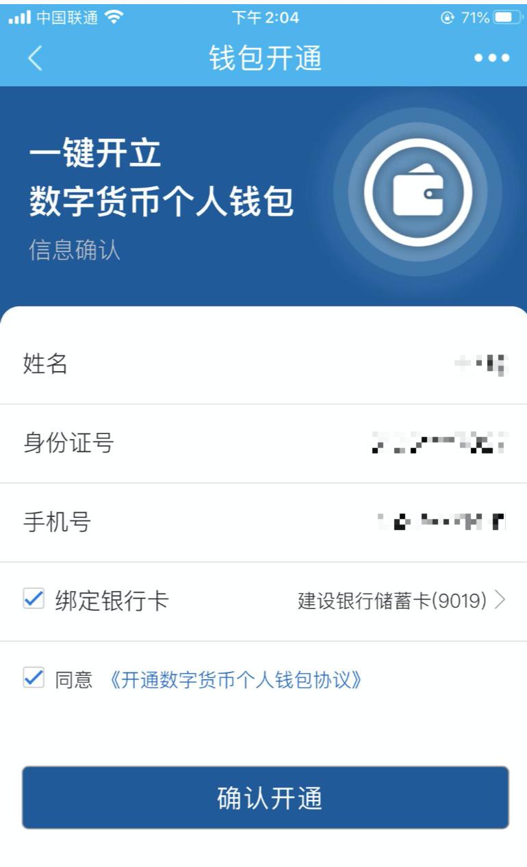 imtoken币被盗找回案例-imtoken币被盗能追回来吗