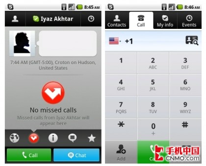 skype英语什么意思-skype什么意思中文翻译