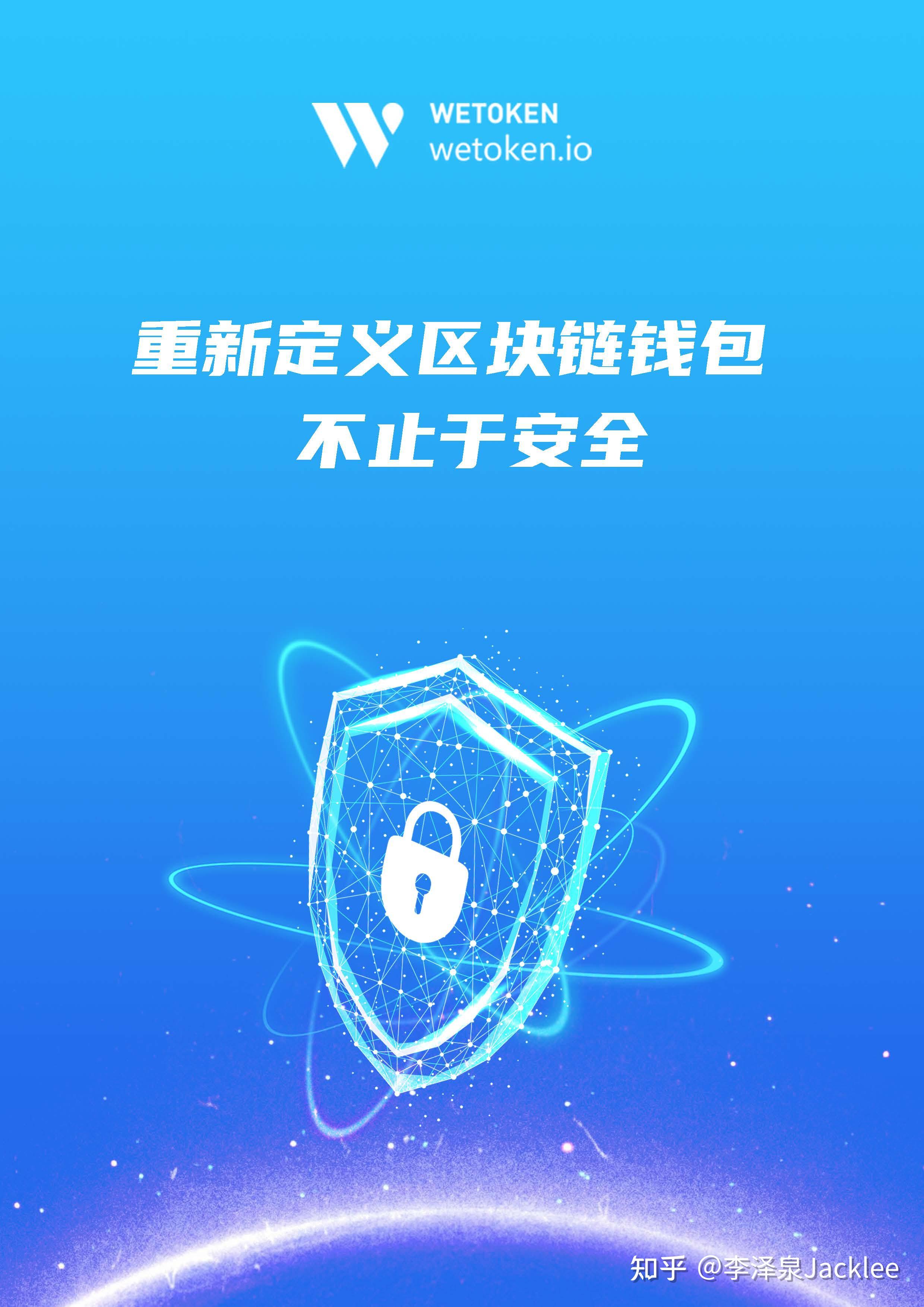 token钱包-im token钱包
