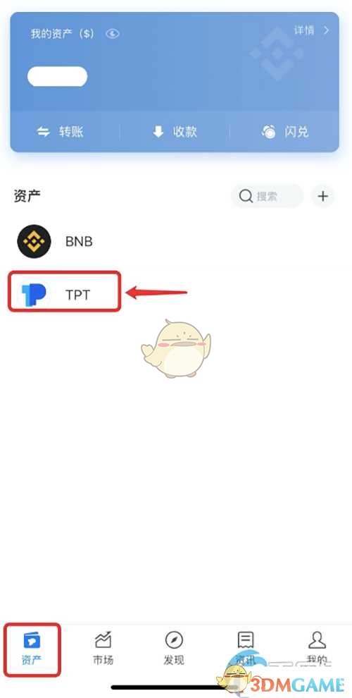 如何把币提到交易所-怎么把币转到另一个交易所
