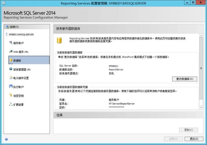 关于skypeforbusiness下载的信息